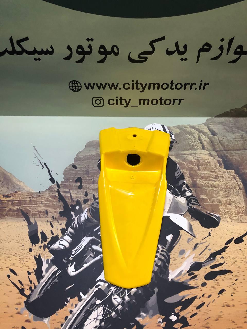 پایه خطر فلات طرح ktm و بهرو 200 . 250