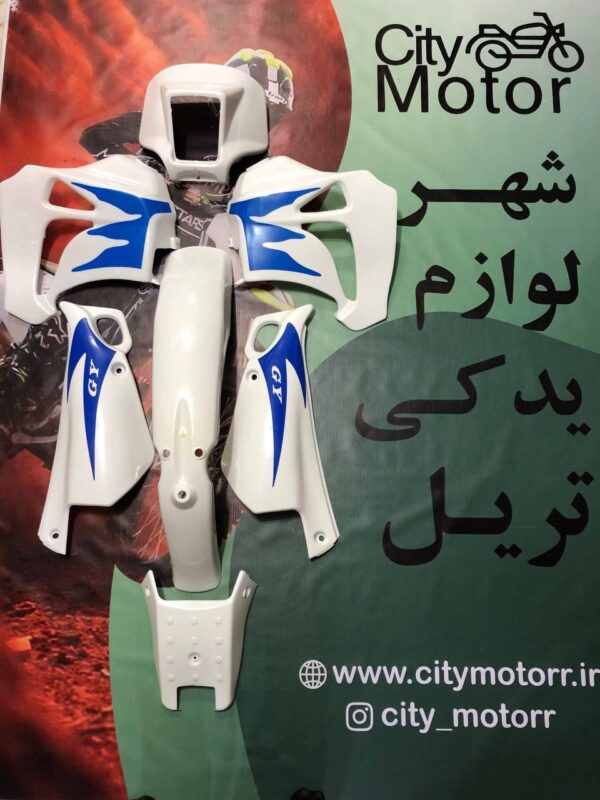 فلاپ کامل تریل پیشرو GY - Image 5