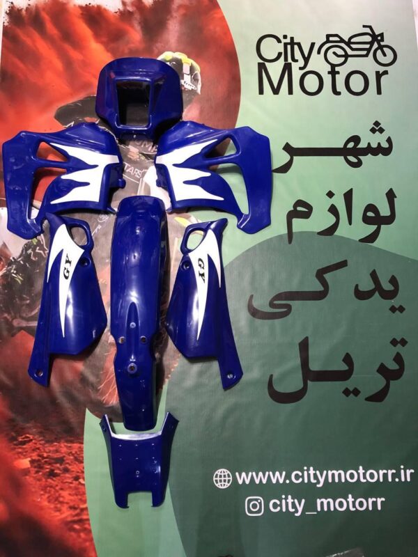 فلاپ کامل تریل پیشرو GY - Image 4