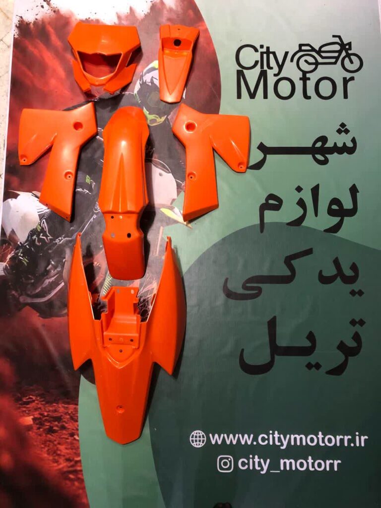 فلاپ کامل تریل فلات فلات طرح بهپر KTM