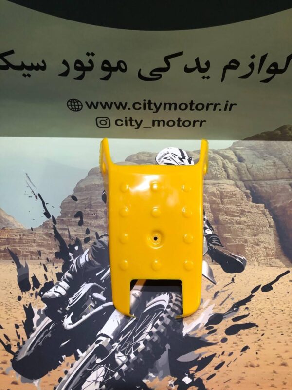 گلگیر عقب تریل پیشرو نامی GY - Image 2
