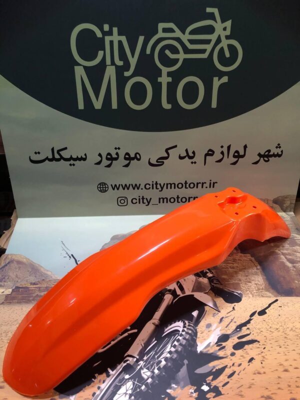 گلگیر جلو تریل رادیسون گلد - Image 6