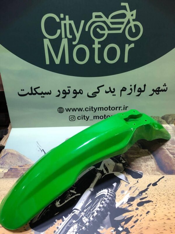 گلگیر جلو تریل رادیسون گلد
