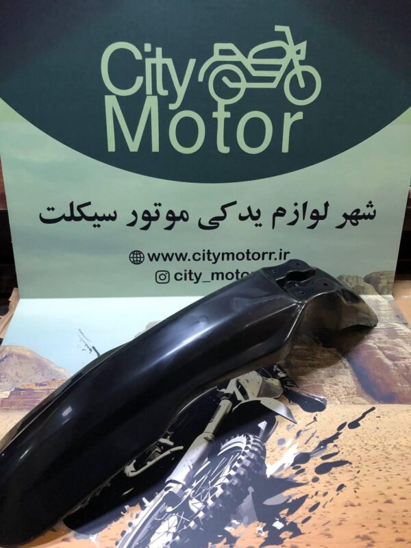 گلگیر جلو تریل رادیسون گلد - Image 3