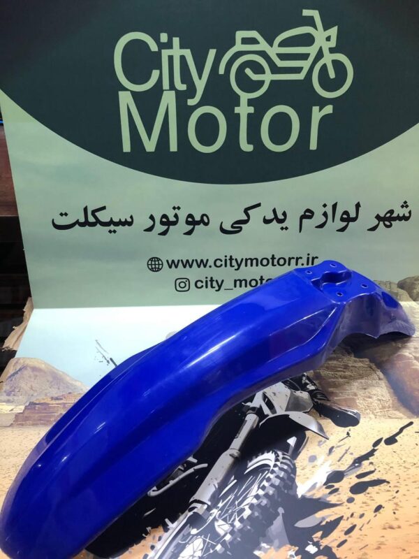 گلگیر جلو تریل رادیسون گلد - Image 2