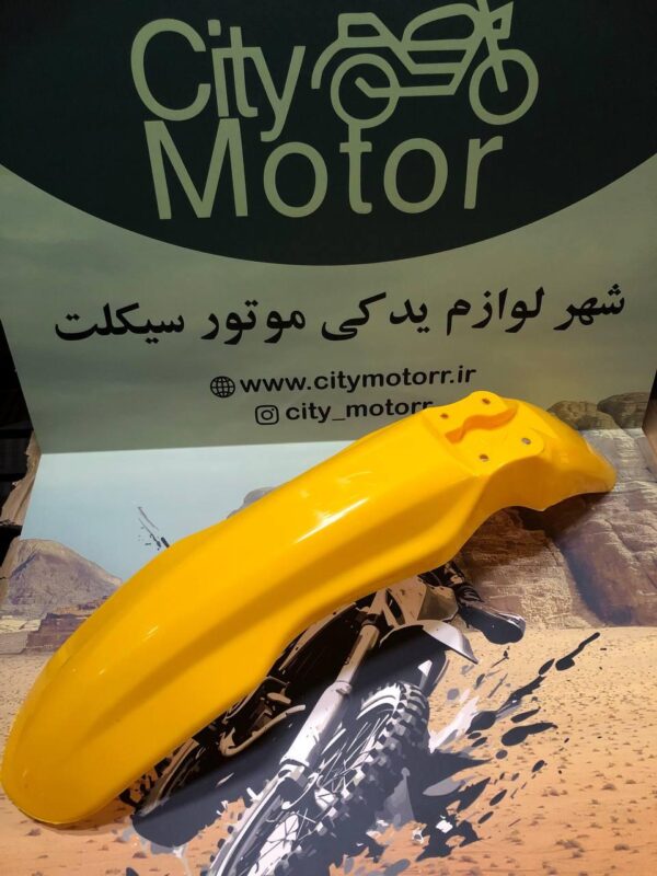 گلگیر جلو تریل رادیسون گلد - Image 7