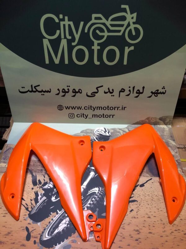 قاب باک تریل رادیسون گلد 200 و 250 - Image 5