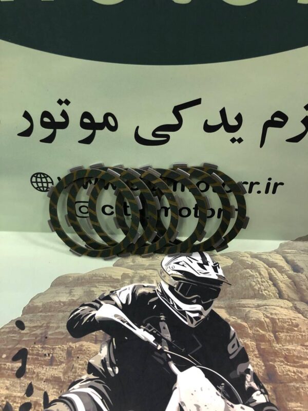صفحه کلاچ سرامیکی تقویت شده برای انواع موتور تریل - Image 2