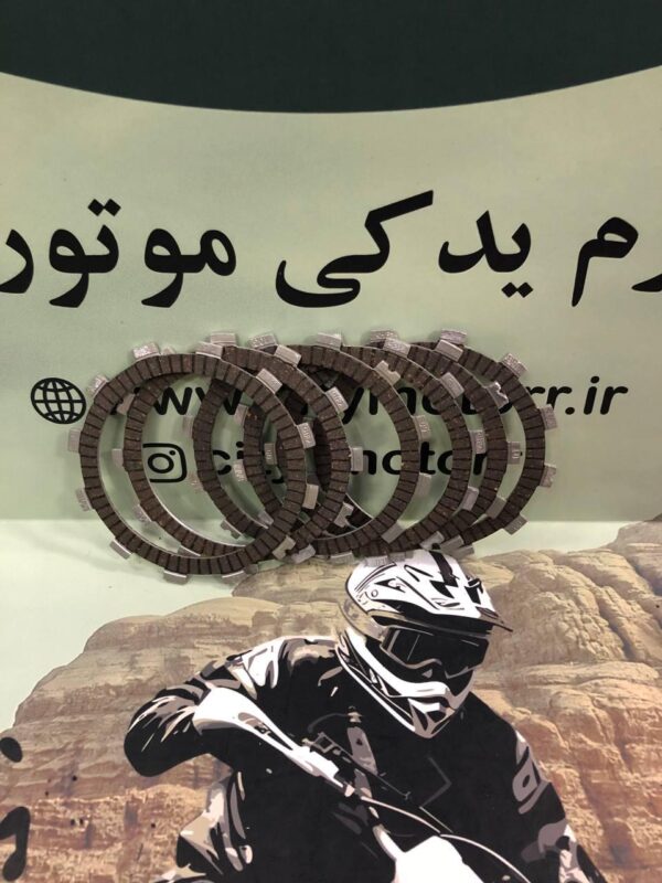 صفحه کلاج تریل روان بهپر ، نامی 200 ، و بنلی 150 - 180 اصلی - Image 2