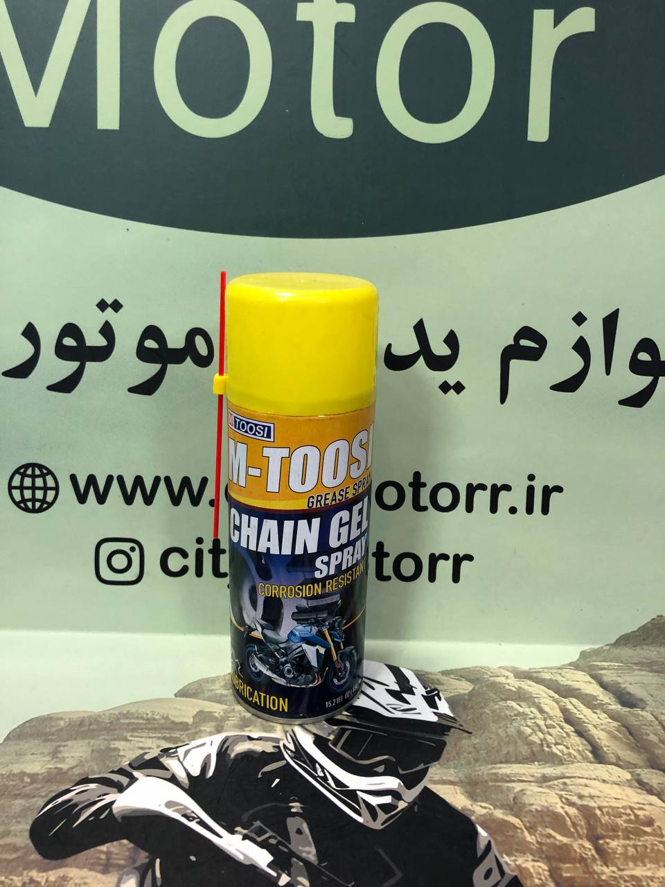 اسپره چرب و روان کننده مخصوص زنجیر موتور - Image 2