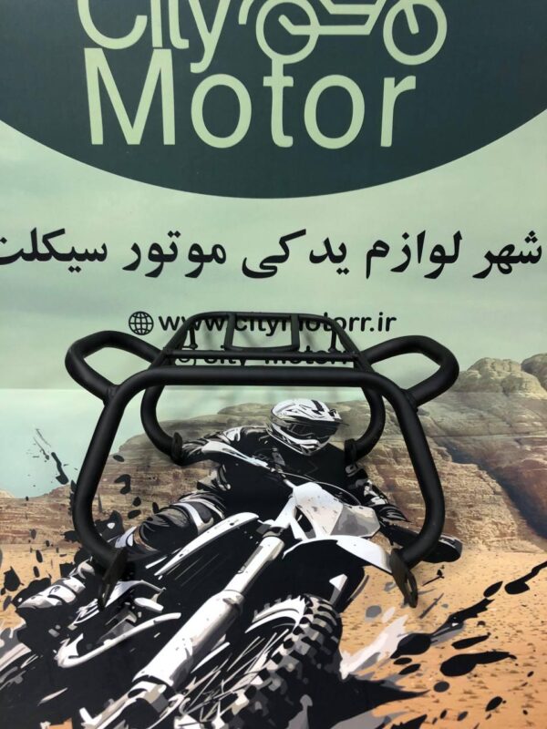 ترکبند تریل روان بهپر 200 و QM250 - Image 3
