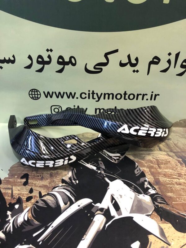 هندگارد آهن‌دار Acerbic کربن - Image 2