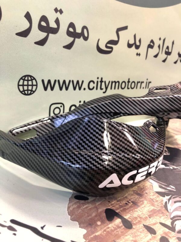 هندگارد آهن‌دار Acerbic کربن