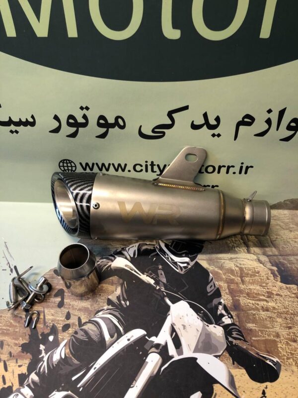 اگزوز قهرمانی سه لایه سر کج - Image 5