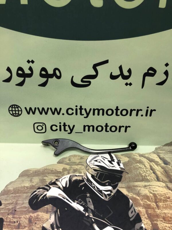 کتی دسته ترمز تریل روان، رادیسون و پرواز