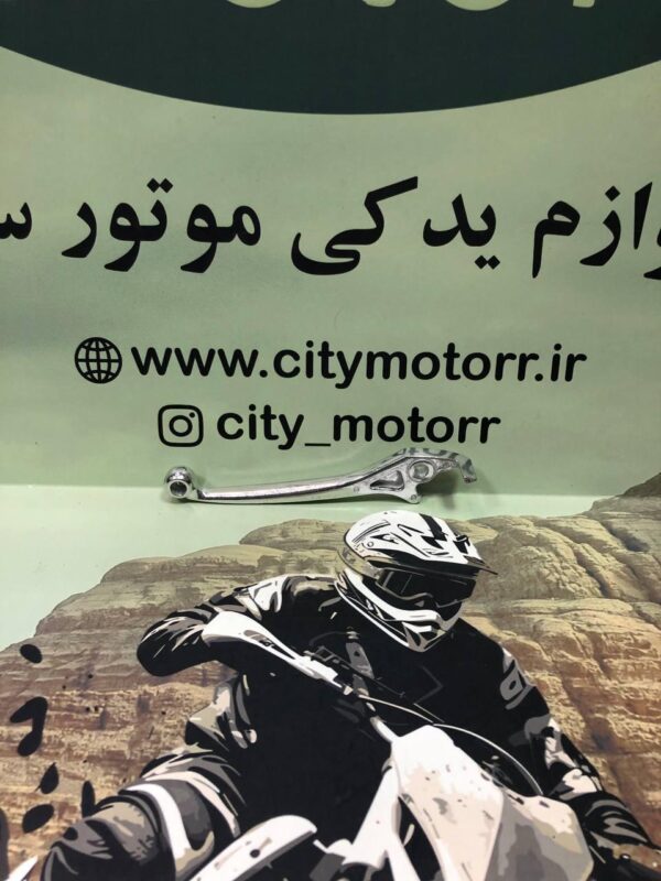 کتی دسته ترمز تریل فلات طرح KTM بهرو 200، 250 و پرواز GY200