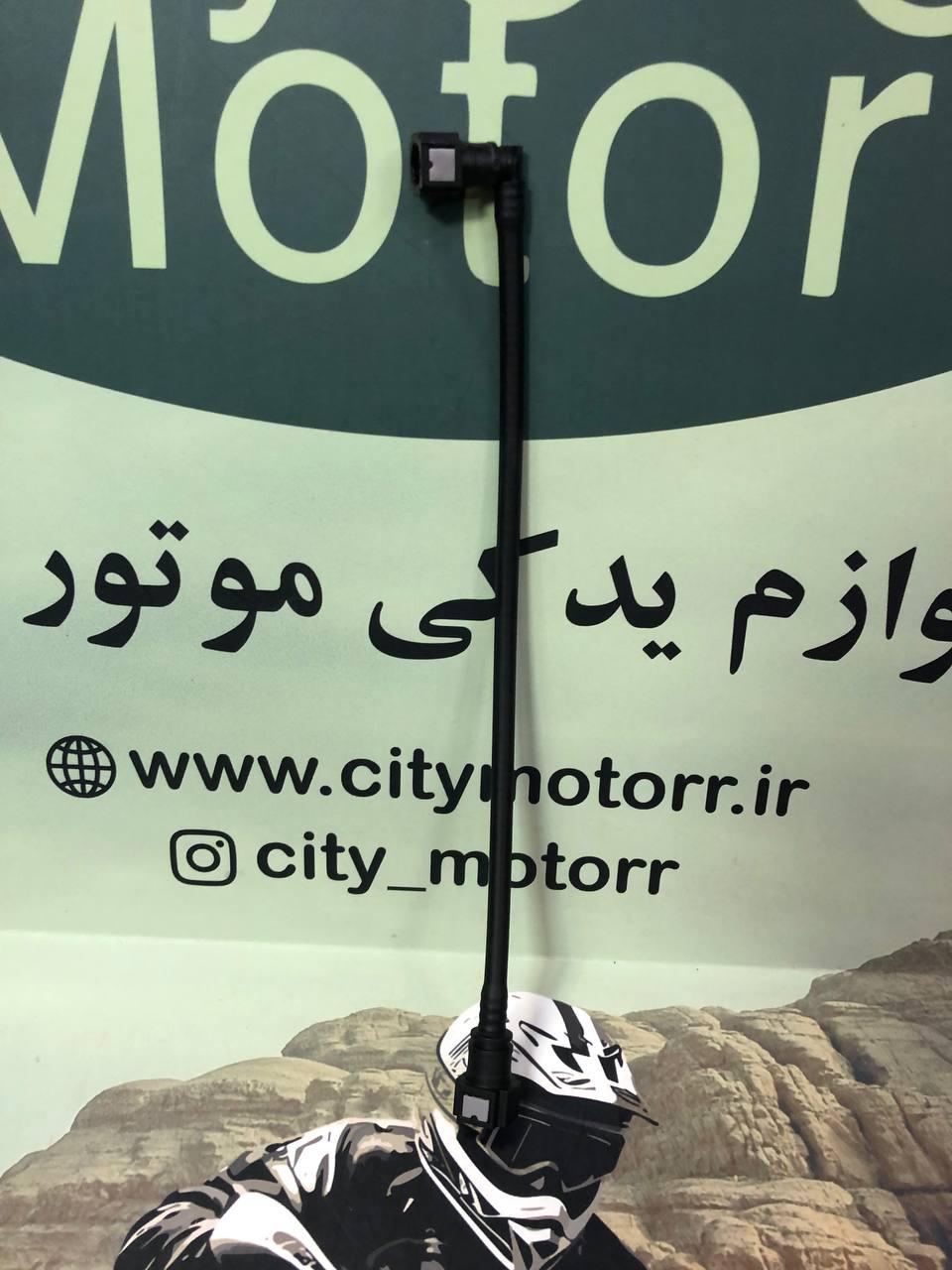 شیلنگ بنزین انژکتور سر کج درجه یک - Image 2