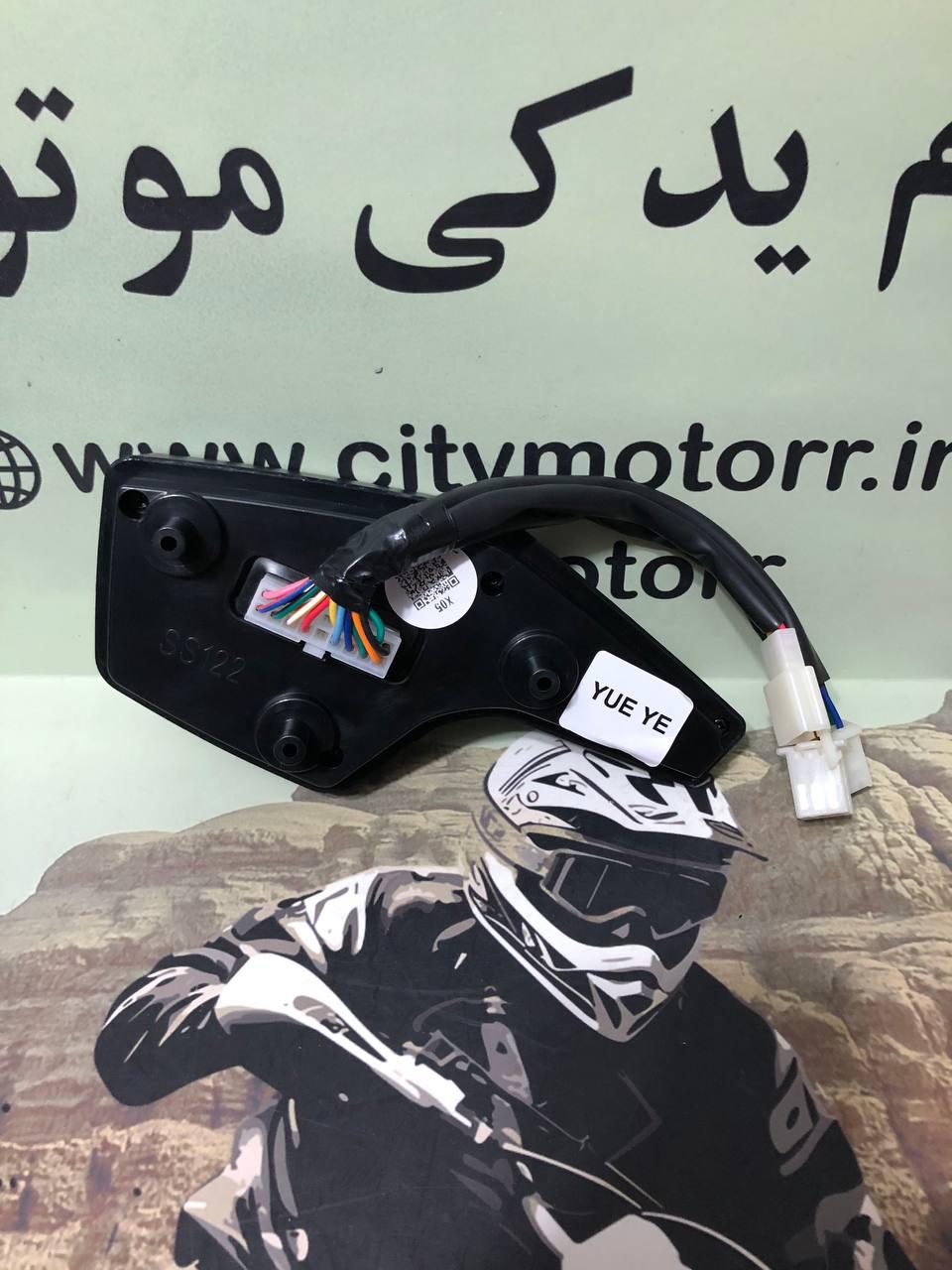 کیلومتر تریل فلات طرح KTM بهرو ۲۰۰ / ۲۵۰ - Image 2