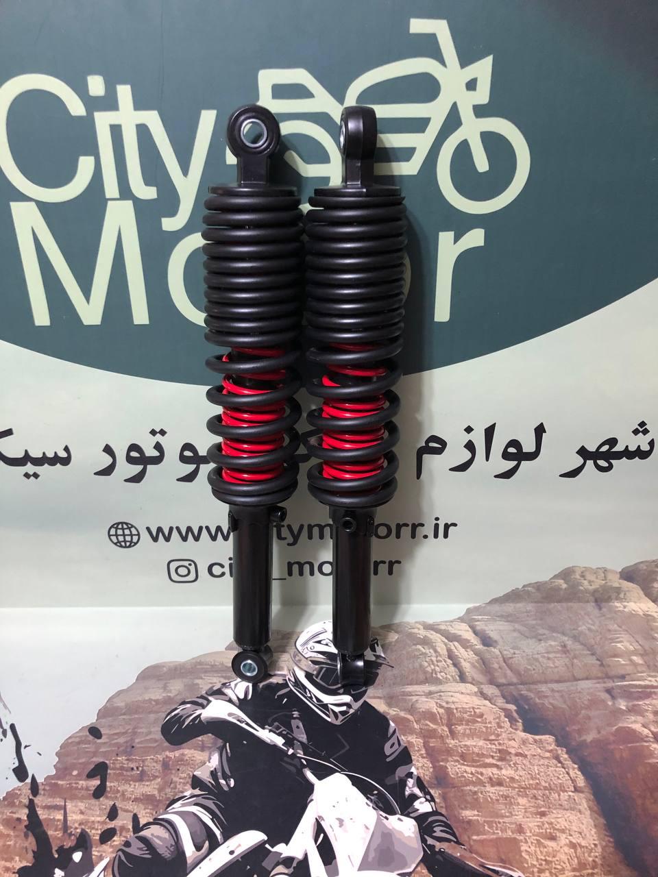 کمک فنر عقب تریل پیشرو XL جفت کمک