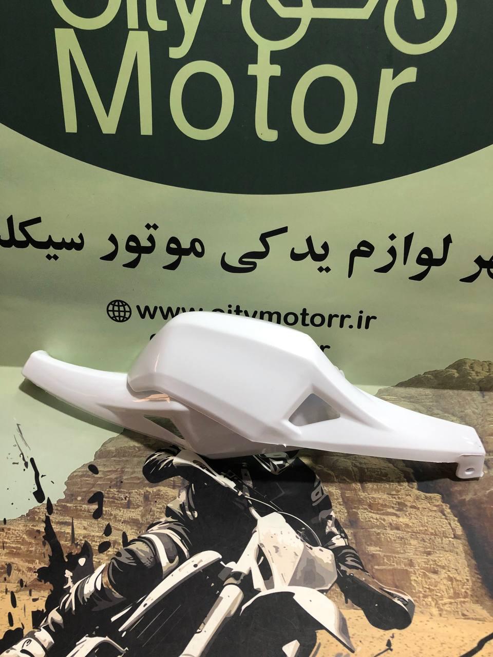 قاب دسته (هند گارد) فلات طرح CRF پرواز GY 200 - Image 6