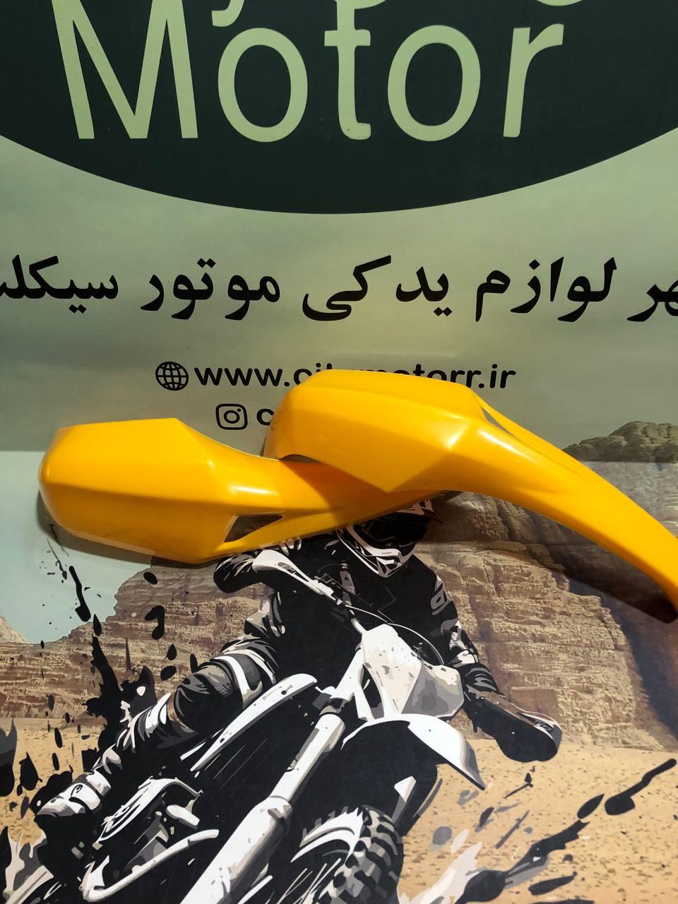 قاب دسته (هند گارد) فلات طرح CRF پرواز GY 200 - Image 3