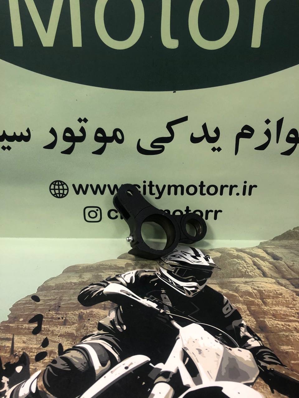 براکت / دیاق یا سهراهی کمک فنر وسط تریل روان بهپر ۲۰۰ و QM 250 فولادی