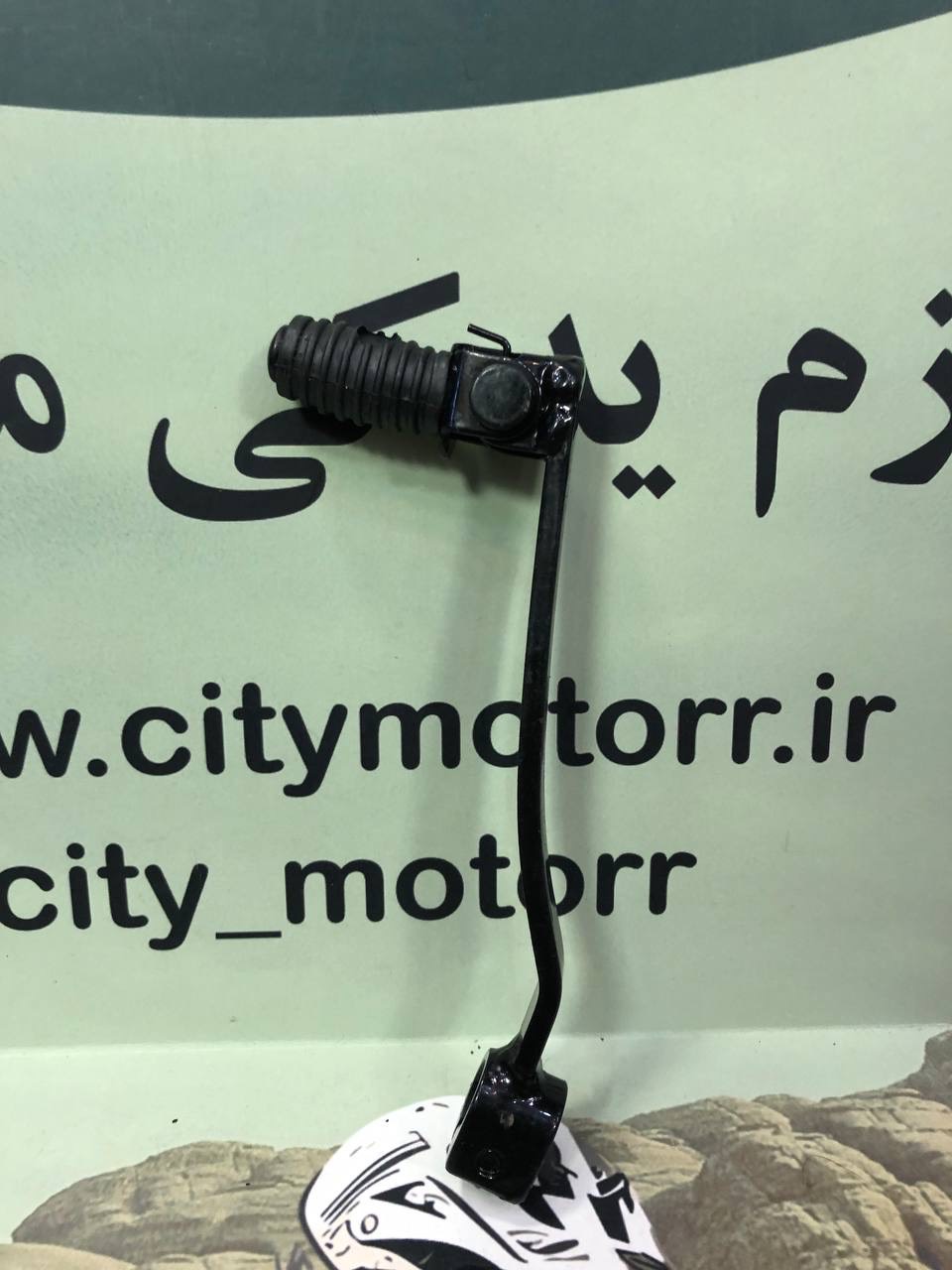 پدال دنده تریل روان بهپر ۲۰۰ و QM