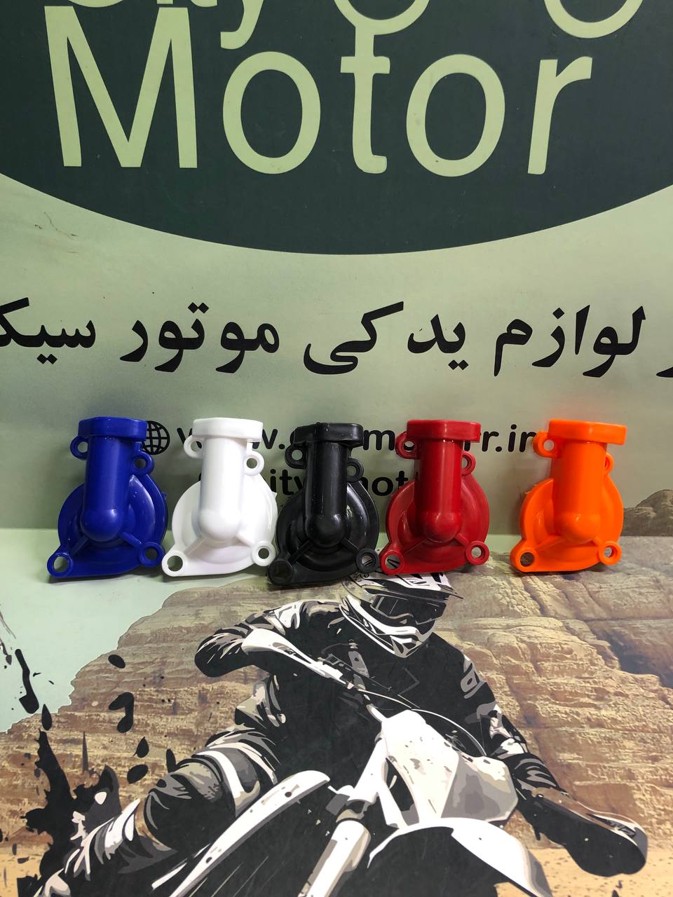 محافظ واتر پمپ فلات طرح هاسکی، توسن، طرح گس گس، کایو و طرح KTM هانی موتور