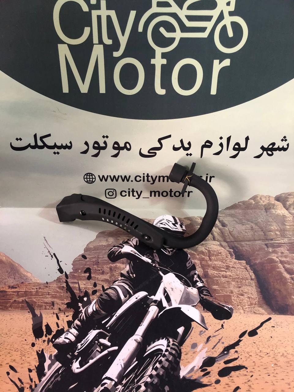 خمی اگزوز جلو (هدرز تک) تریل پیشرو XL