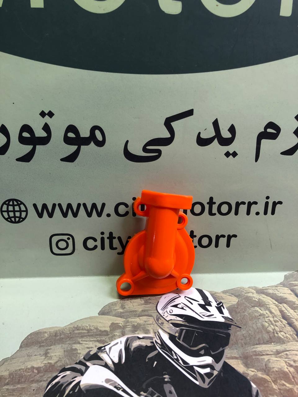 محافظ واتر پمپ فلات طرح هاسکی، توسن، طرح گس گس، کایو و طرح KTM هانی موتور - Image 3