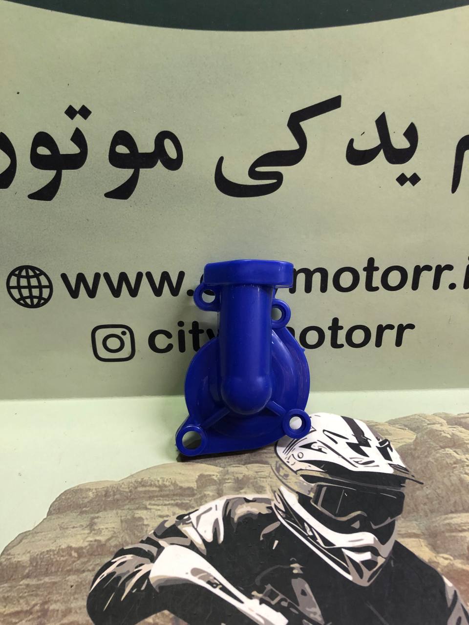 محافظ واتر پمپ فلات طرح هاسکی، توسن، طرح گس گس، کایو و طرح KTM هانی موتور - Image 6