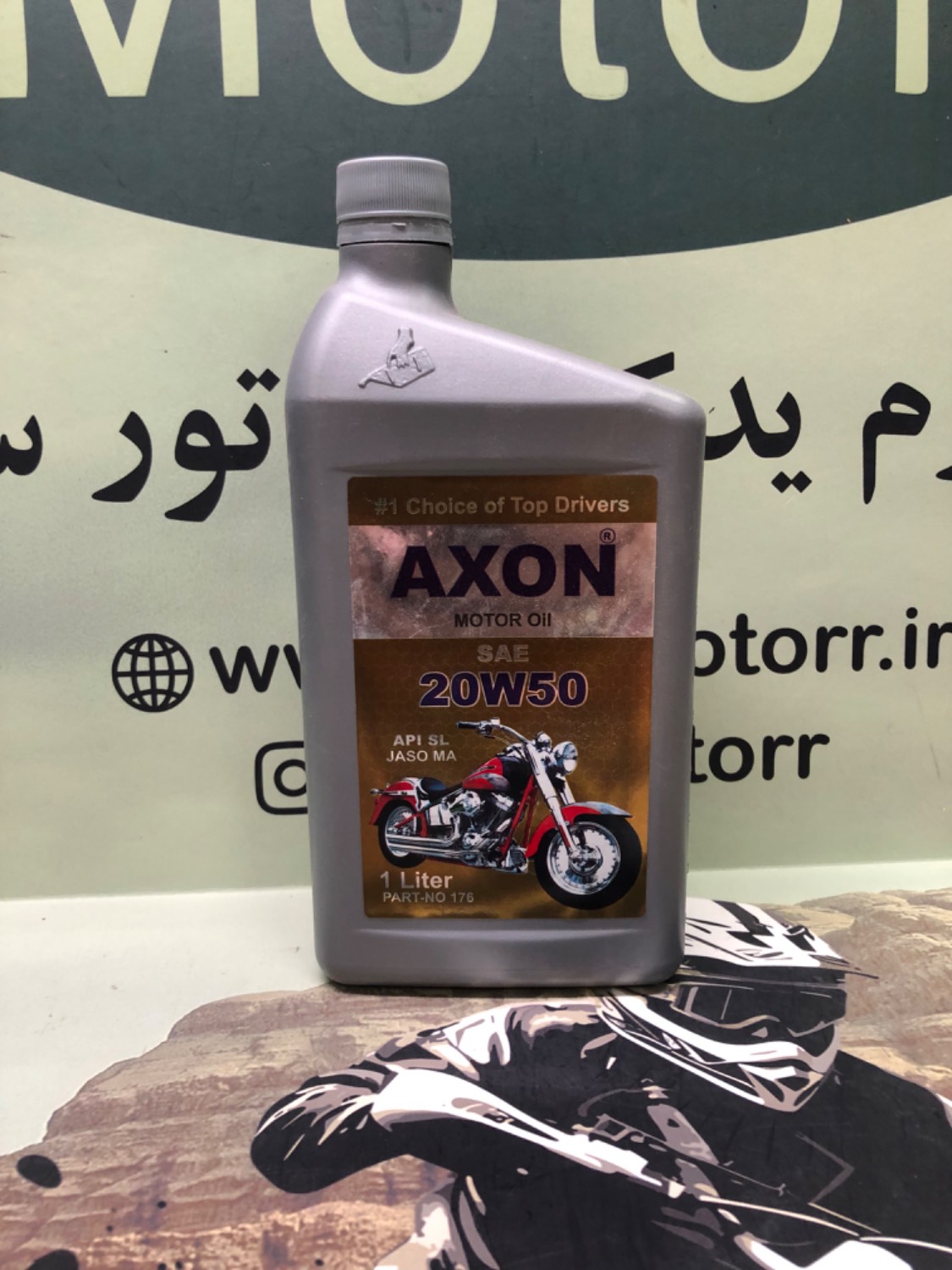 روغن موتور سیکلت ۲۰/۵۰ ۱ لیتر برند Axon
