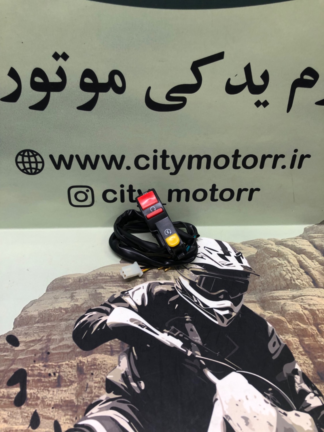 قلوه یا کلید استارت تریل پیشرو Gy - Image 2