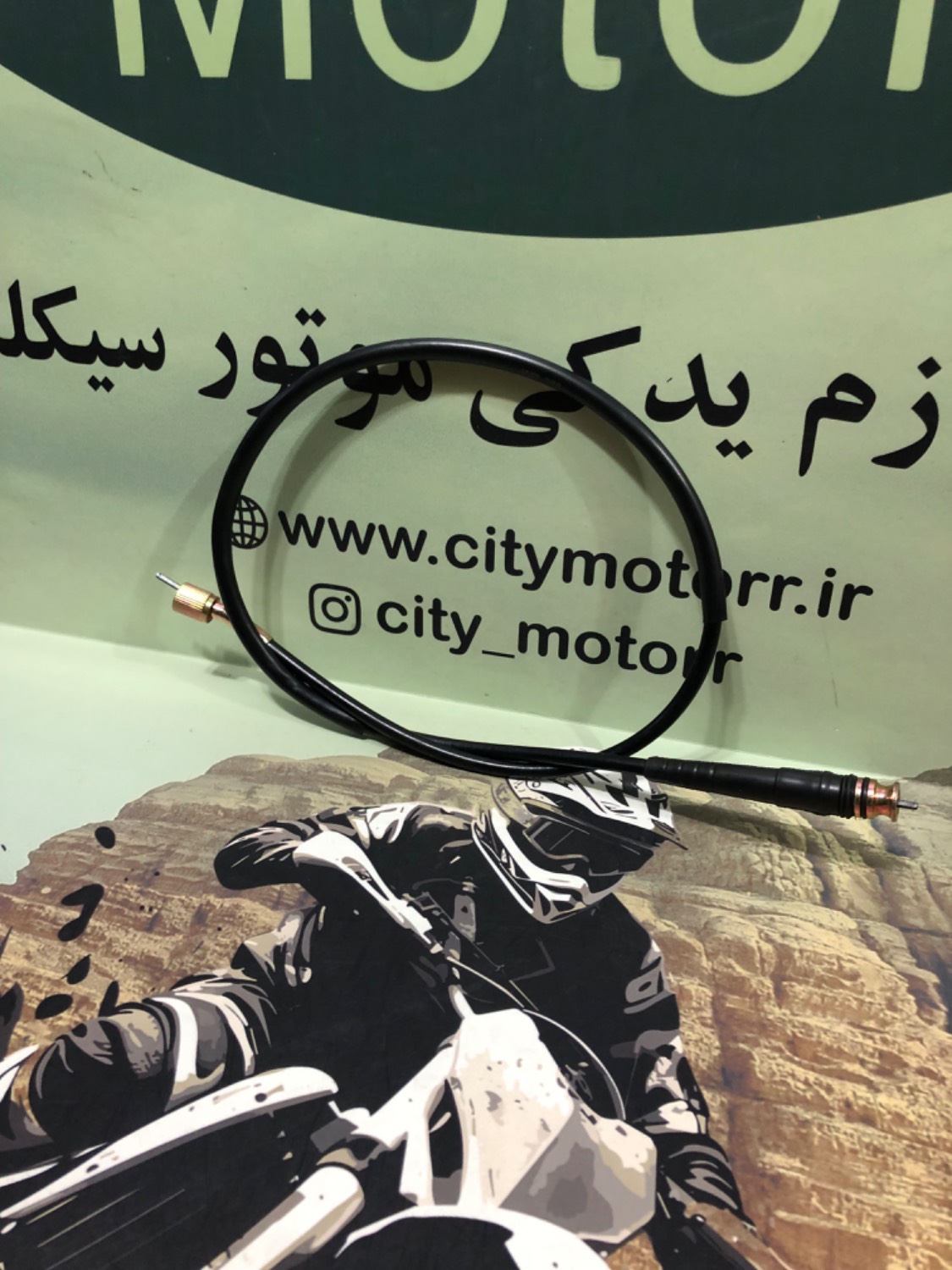 سیم کیلومتر تریل روان بهپر ۲۰۰/۲۵۰