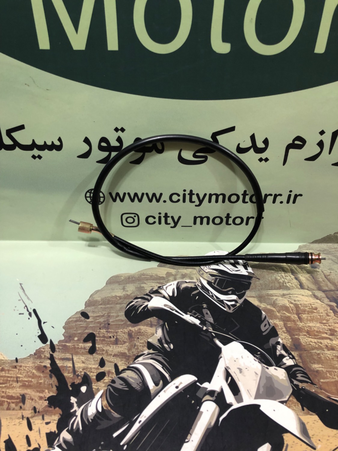 سیم کیلومتر تریل روان بهپر ۲۰۰/۲۵۰ - Image 2