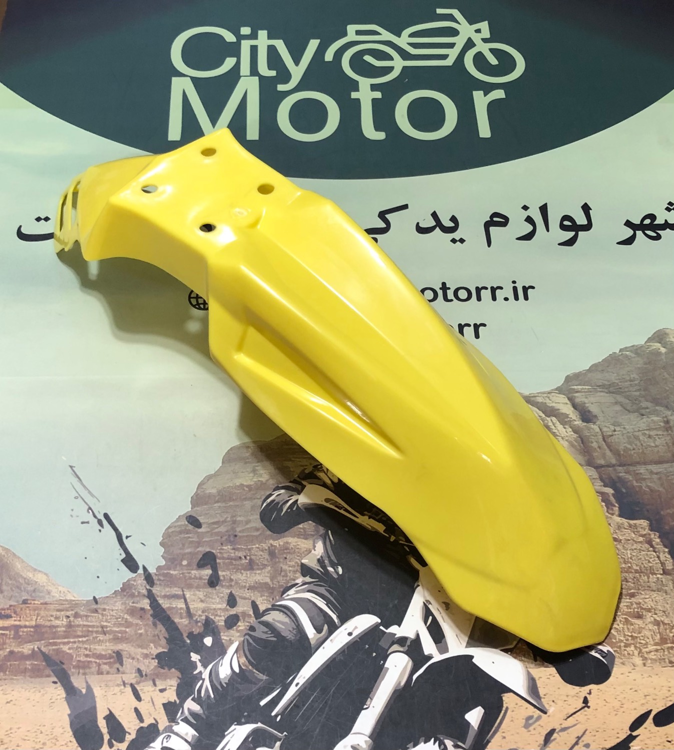 گلگیر جلو روان جدید QM - Image 4