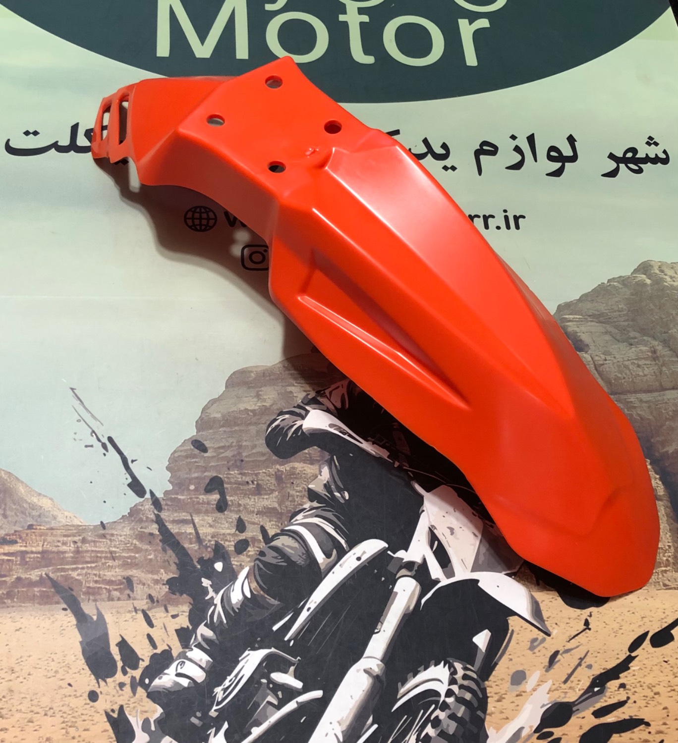 گلگیر جلو روان جدید QM - Image 3