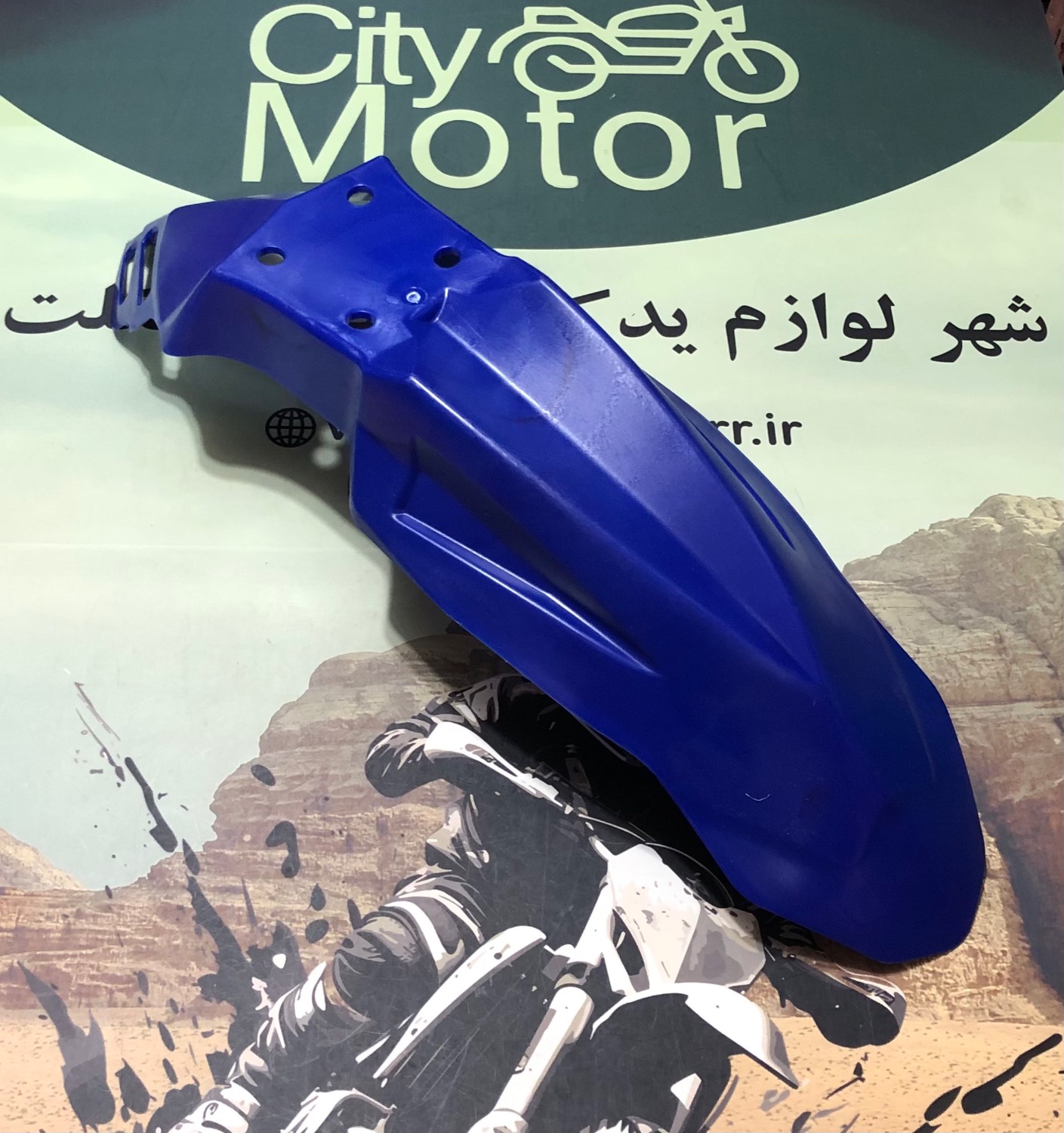 گلگیر جلو روان جدید QM - Image 2