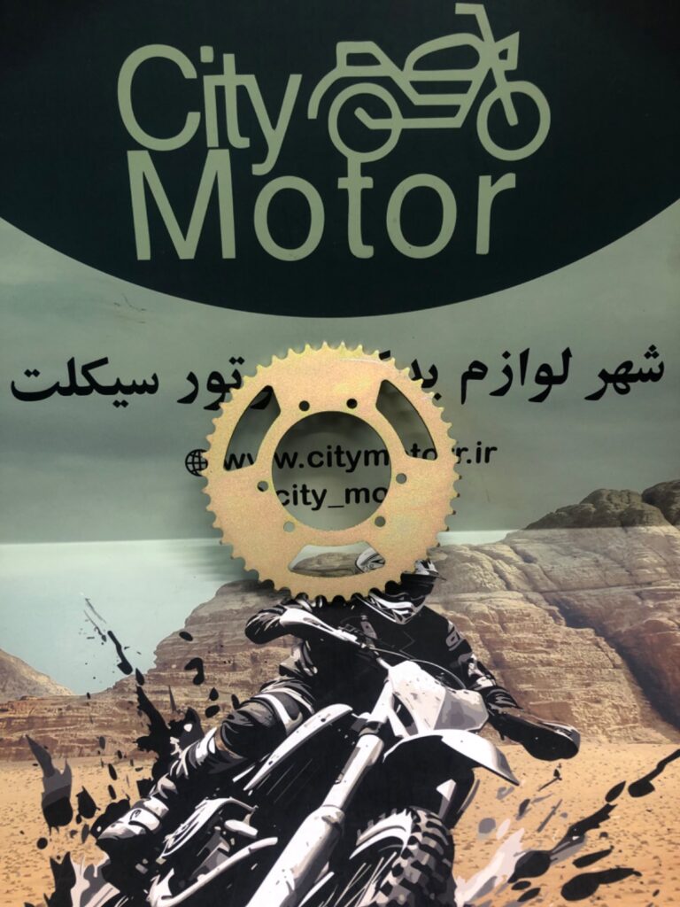 دنده عقب ۵۲۰ تریل رادیسون گلد کویر T2 دنده عقب 45 دندانه موتور تریل خرید دنده عقب تریل 520 خورشیدی عقب کویر T2 تریل دنده عقب رادیسون گلد موتور تریل