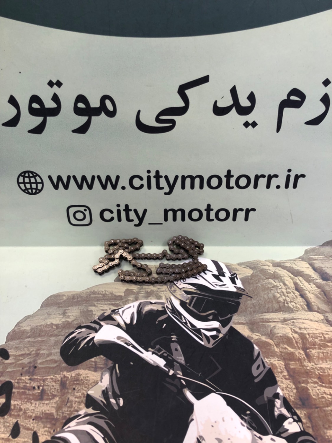 زنجیر تایم تریل روان 200 و بهپر 200 - Image 2